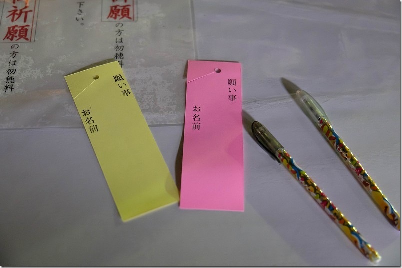 宮地嶽神社・本殿で短冊に願い事｜七夕祭り