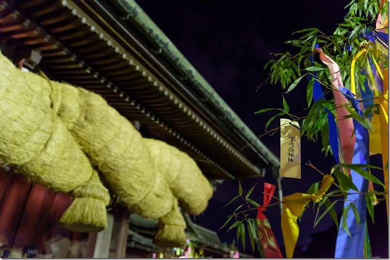 宮地嶽神社・本殿の七夕飾りと大注連縄