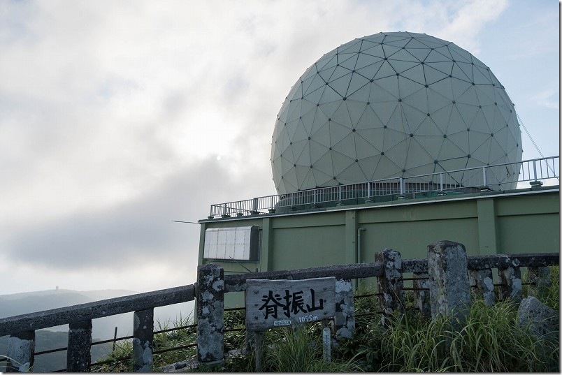 脊振山山頂 脊振山山頂