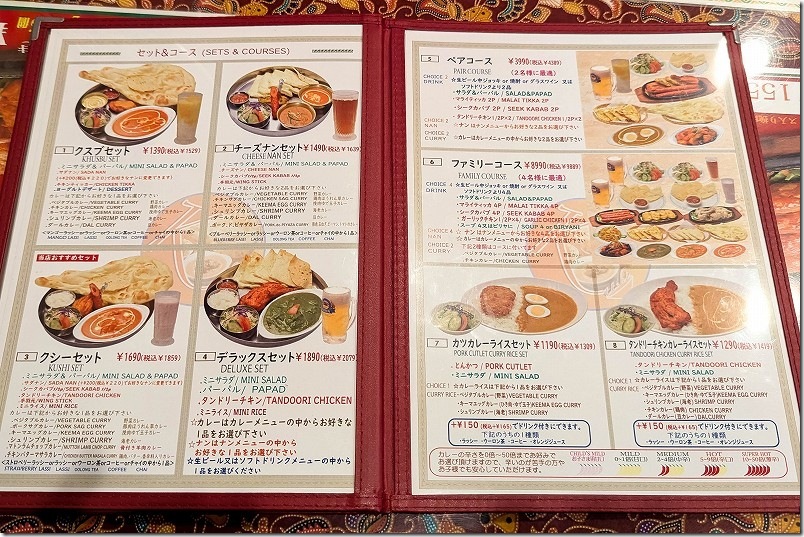 セットメニュー｜インド料理店クシーのメニュー