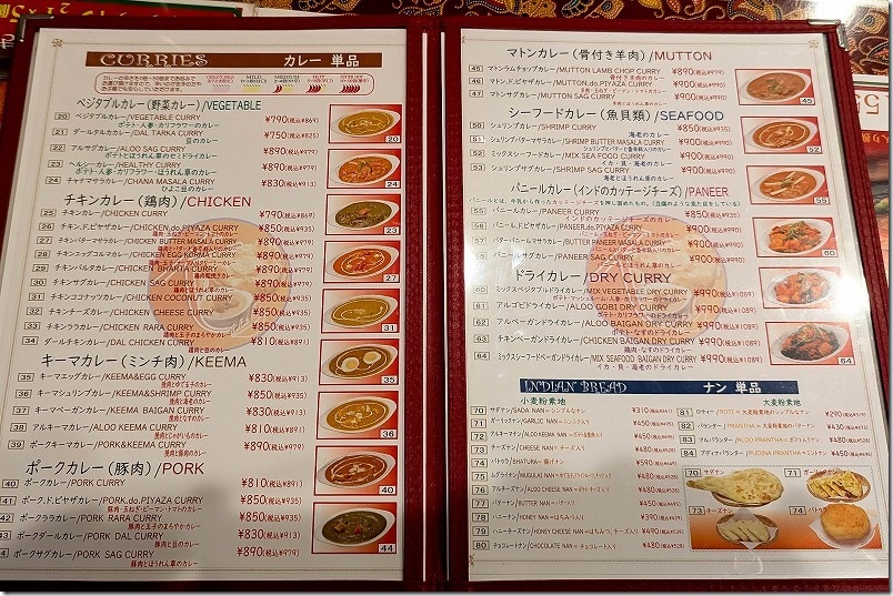カレー単品メニュー｜インド料理店クシーのメニュー
