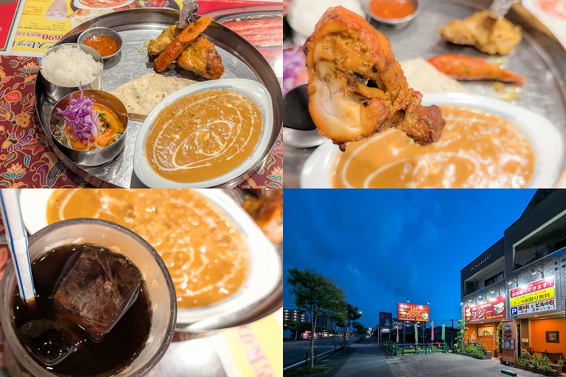 インド料理クシー｜福岡市東区三苫でカレー・ナン・タンドリー料理セット1,859円を実食！メニュー・駐車場も紹介