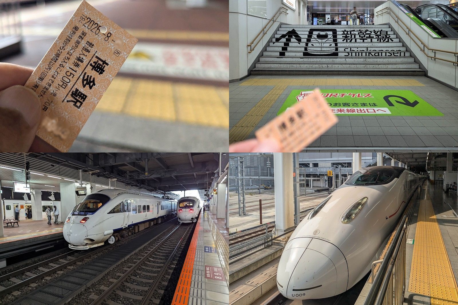 博多駅を150円の入場券で在来線・新幹線ホーム見学｜特急列車と新幹線を撮影