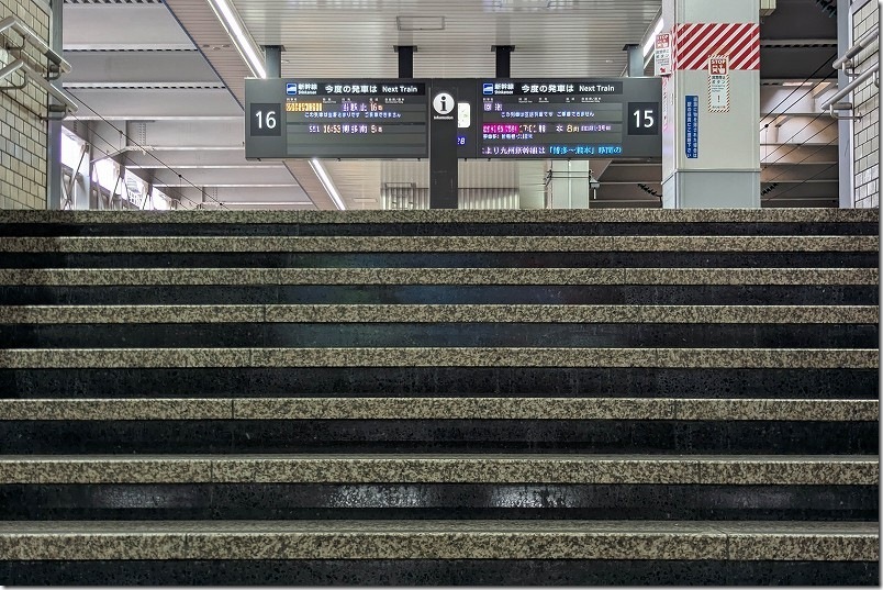 博多駅16番・15番ホーム|上り口 博多駅16番・15番ホーム|上り口