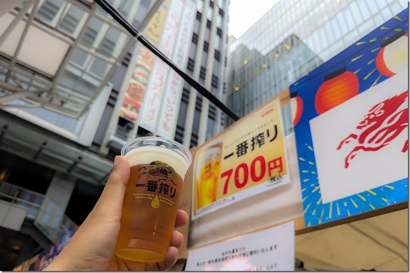 一番搾りの生ビール700円|博多駅のはかた夏祭り 一番搾りの生ビール700円|博多駅のはかた夏祭り