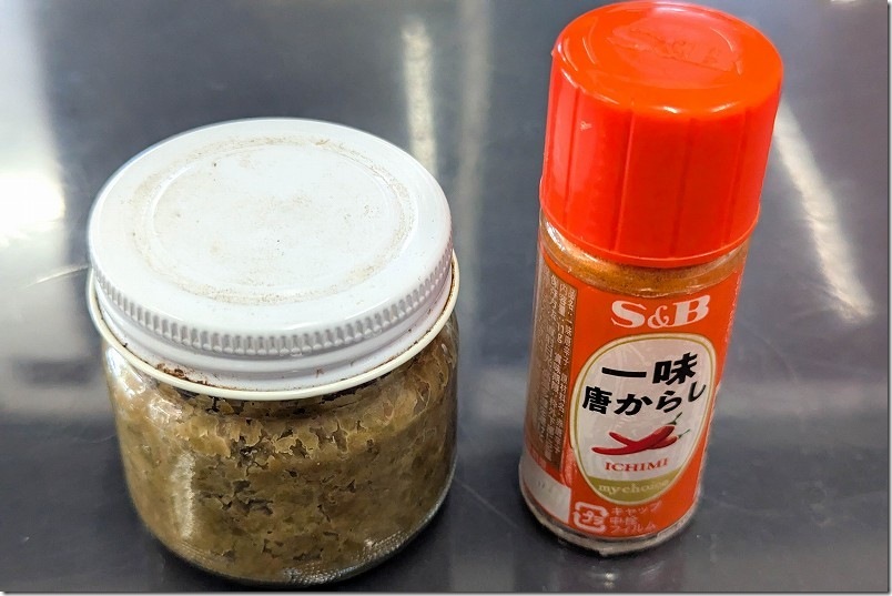 うどんの一味やゆずごしょう｜「道の駅 しんよしとみ」内の「うどんちゃん」