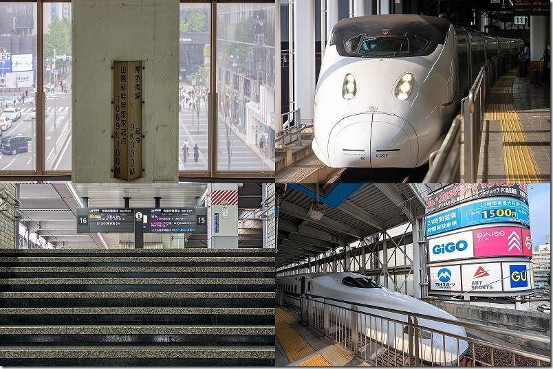博多駅・新幹線乗り場で、0キロポストを探す（N700系・800系を撮影）