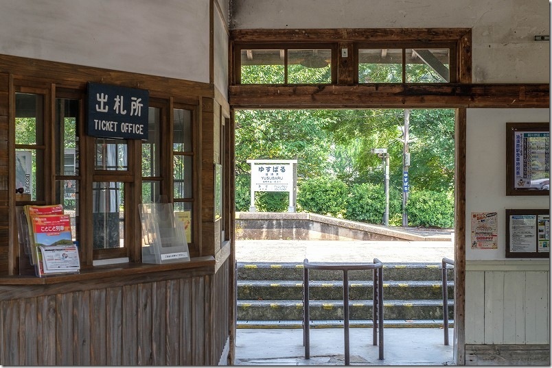 夏の油須原駅の駅舎|九州で最古の木造駅舎・改札 夏の油須原駅の駅舎|九州で最古の木造駅舎・改札