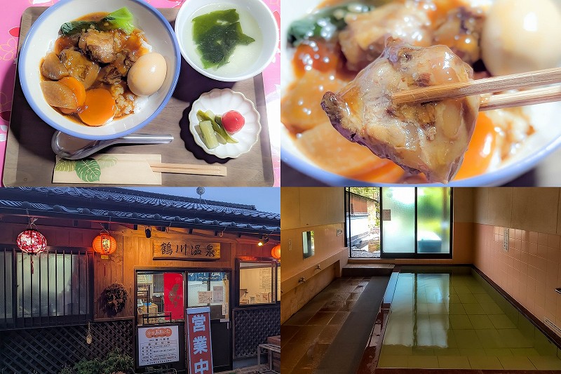 鶴川温泉で台湾料理と温泉を満喫｜ルーローハン・豆花とモール泉【大分県玖珠町】