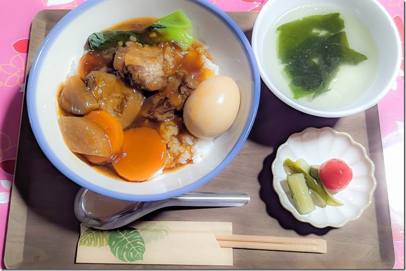 鶴川温泉で台湾料理 嫩骨飯を頂く|柔らかソーキの豚煮込み丼1200円 鶴川温泉で台湾料理 嫩骨飯を頂く|柔らかソーキの豚煮込み丼1200円