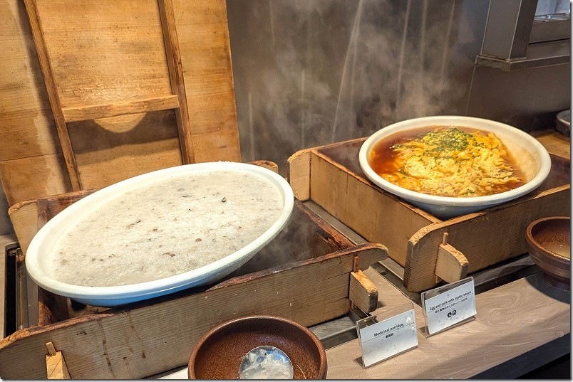 Precious ONO HAKATAでランチ|創作中華ビュッフェ(薬膳粥・卵あん) Precious ONO HAKATAでランチ|創作中華ビュッフェ(薬膳粥・卵あん)