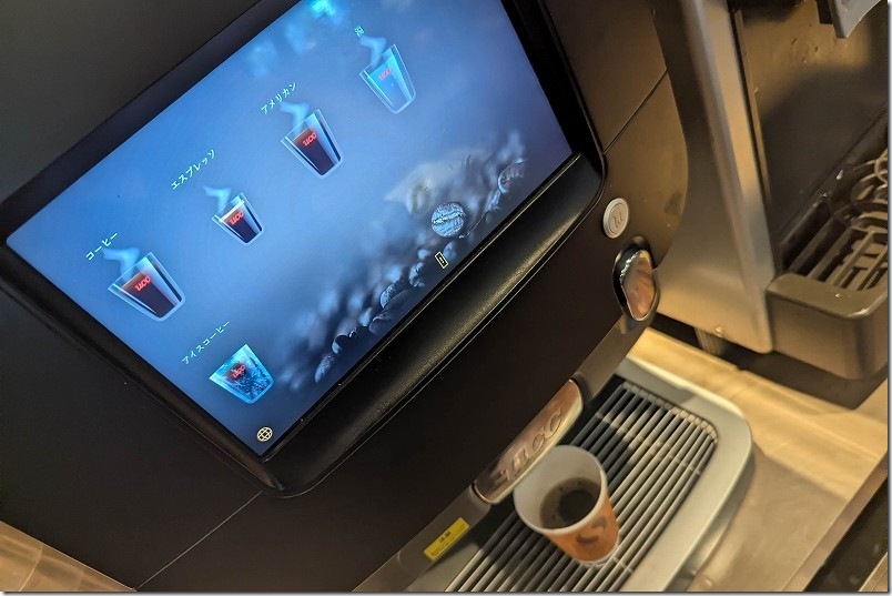Precious ONO HAKATAでランチ|コーヒーメーカー(アメリカン、エスプレッソ) Precious ONO HAKATAでランチ|コーヒーメーカー(アメリカン、エスプレッソ)