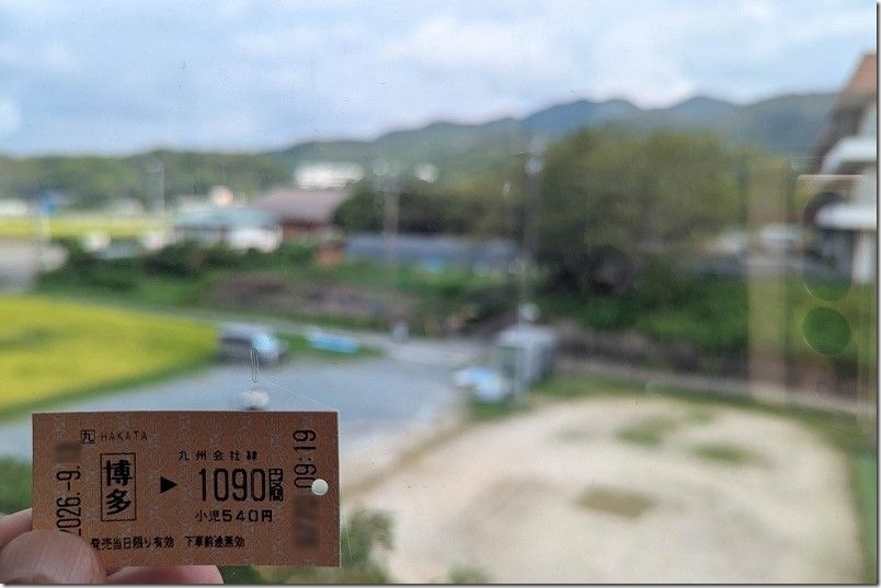 切符と電車からの車窓|福北ゆたか線の813系 切符と電車からの車窓|福北ゆたか線の813系