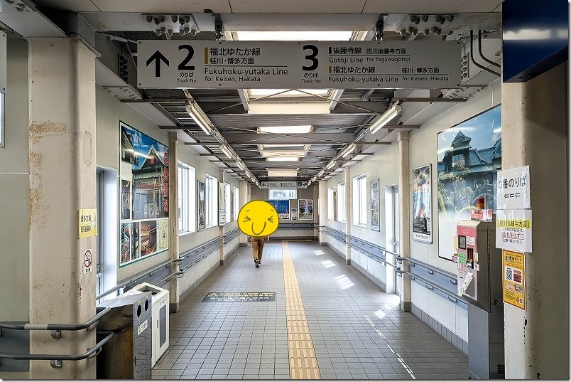 新飯塚駅の跨線橋で3番線にある後藤寺線へ向かう 新飯塚駅の跨線橋で3番線にある後藤寺線へ向かう