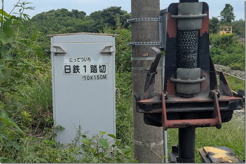 船尾駅でセメント工場と列車を撮影した日鉄1踏切|撮影ポイント(踏切名称札) 船尾駅でセメント工場と列車を撮影した日鉄1踏切|撮影ポイント(踏切名称札)