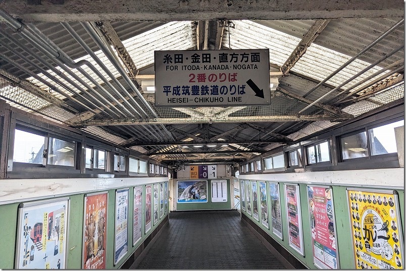 田川後藤寺の跨線橋の中|平成筑豊鉄道の案内看板 田川後藤寺の跨線橋の中|平成筑豊鉄道の案内看板