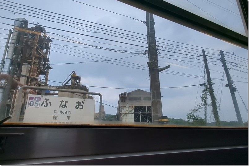 新飯塚駅から後藤寺線のローカル電車の旅|船尾駅到着時の車窓 新飯塚駅から後藤寺線のローカル電車の旅|船尾駅到着時の車窓