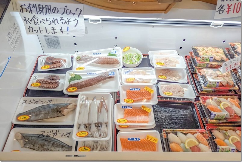 お刺身やお寿司|道の駅おふくの食堂 お刺身やお寿司|道の駅おふくの食堂