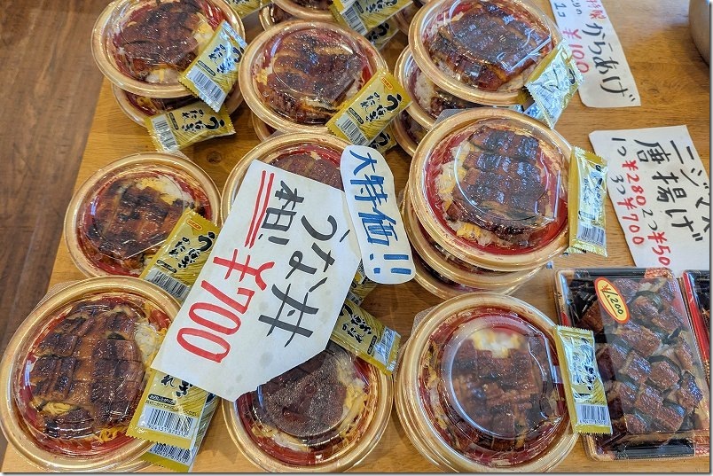 うな丼700円|道の駅おふくの食堂「TSURUSEN 於福」 うな丼700円|道の駅おふくの食堂「TSURUSEN 於福」