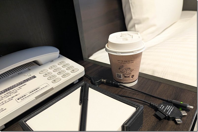無料のコーヒーとUSB充電ケーブルあり|ホテルルートイン山口 湯田温泉 無料のコーヒーとUSB充電ケーブルあり|ホテルルートイン山口 湯田温泉